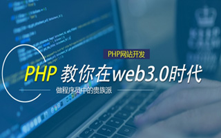 华容 ,php声明和调用变量的符号是什么？